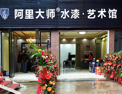 湖南株洲GIOVANNI喬瓦尼藝術涂料旗艦