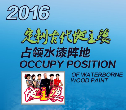 五月，搶占涂料新興產(chǎn)品市場(chǎng)