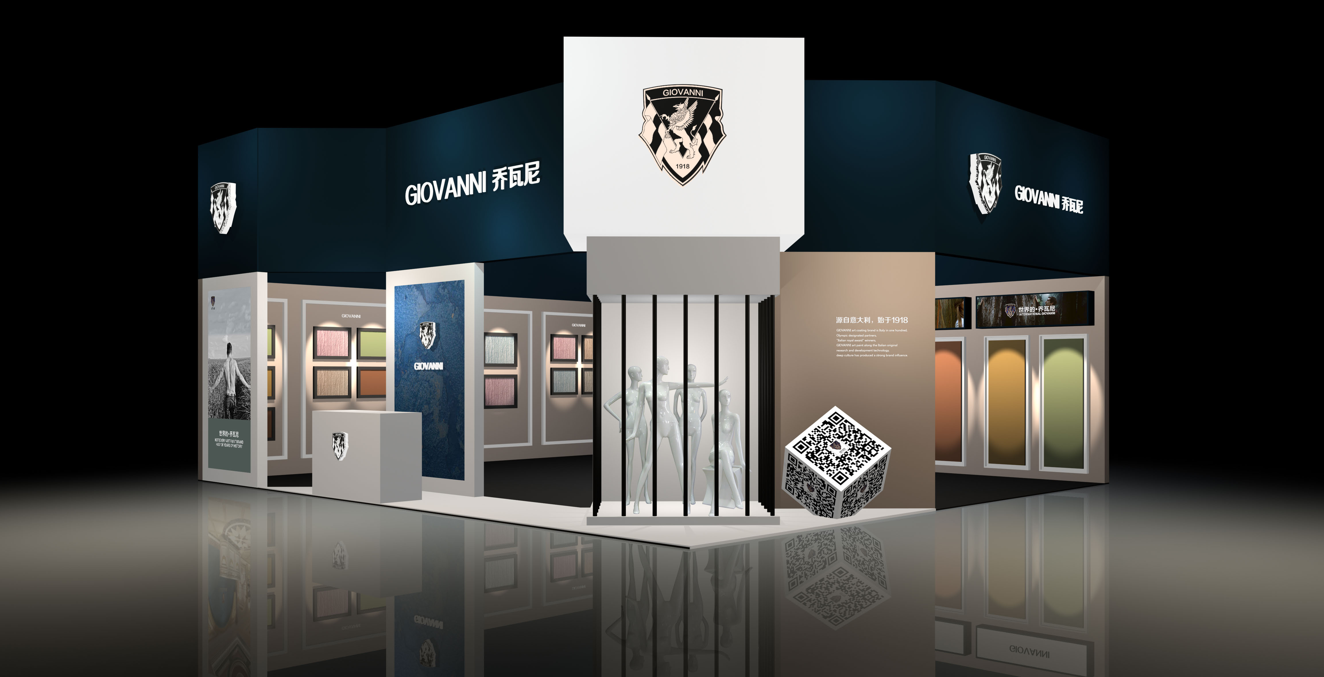 展會倒計時|喬瓦尼藝術(shù)涂料邀您共賞W3館B20號展位