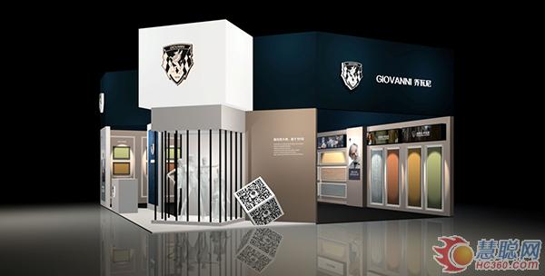 慧聰涂料網(wǎng)訊：展會(huì)預(yù)告|喬瓦尼與您相約2018中國北京！