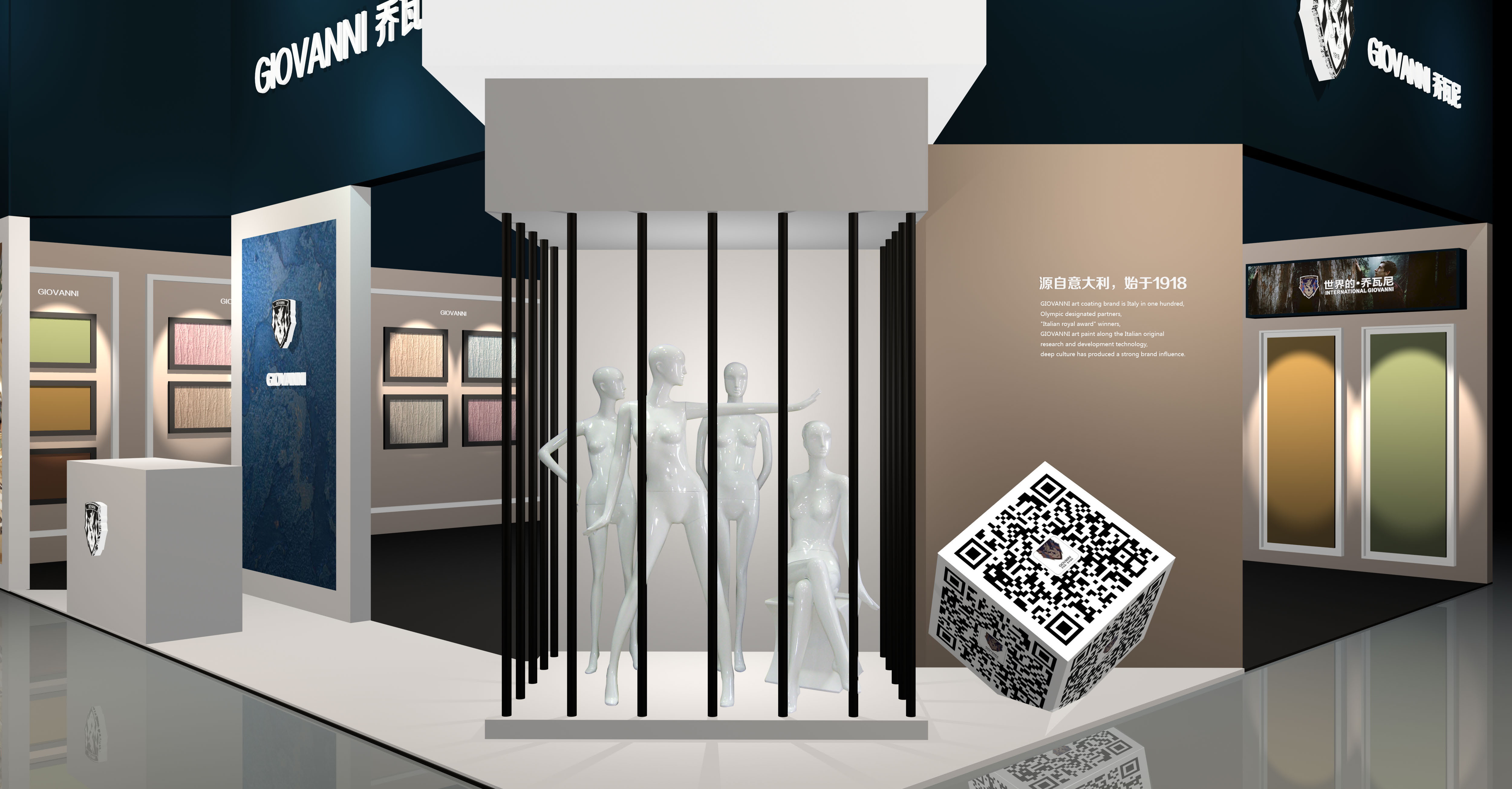 展會(huì)預(yù)告|喬瓦尼藝術(shù)涂料與您相約2018中國(guó)北京