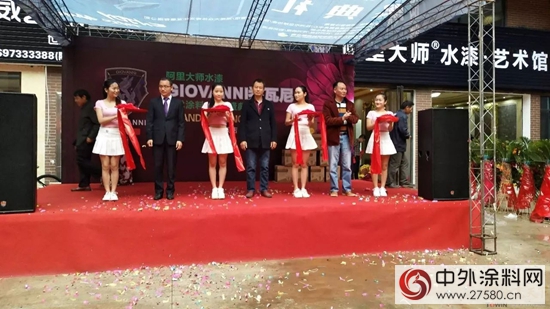 中外涂料網(wǎng)訊：GIOVANNI喬瓦尼藝術(shù)涂料強(qiáng)勢(shì)登陸湖南株洲