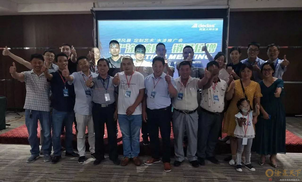 涂贏天下訊：迷“涂”破局，銷量倍增 水漆風暴 定制藝術(shù)＋——江蘇宿遷站