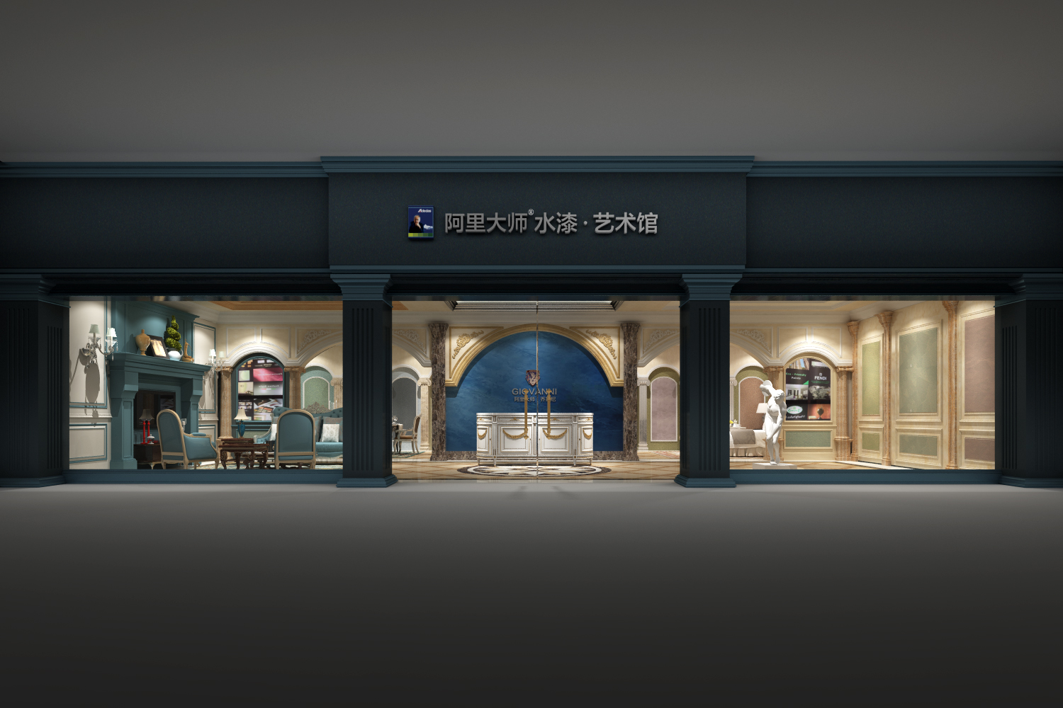 GIOVANNI喬瓦尼藝術涂料