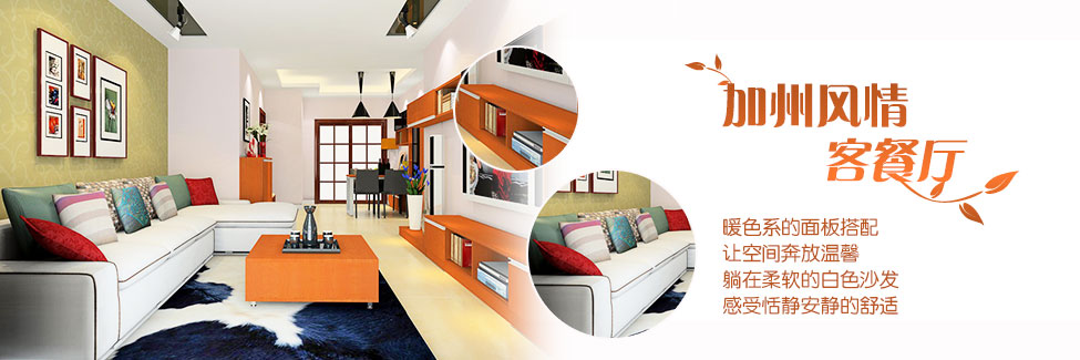 新房裝修后，涂料廠家教您如何去除異味