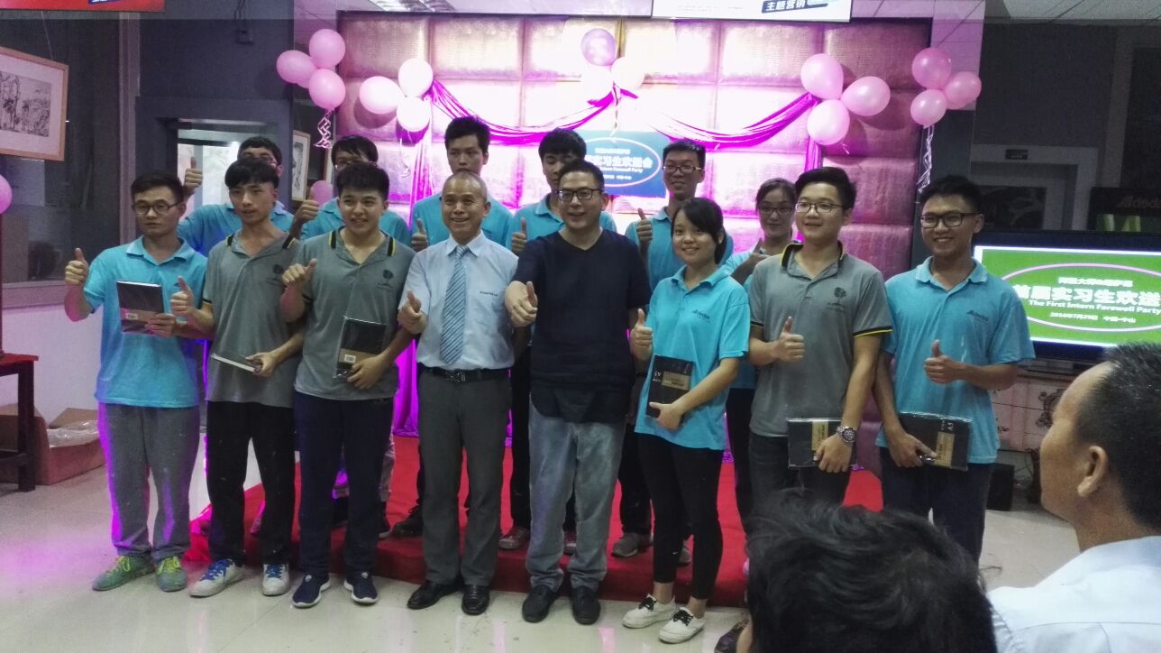 阿里大師初屆實習生歡送會