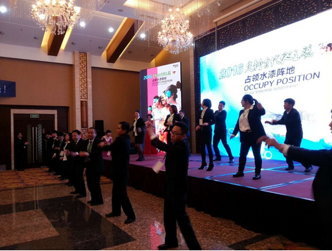 2016定制古代地主婆--占領(lǐng)水漆陣地烏鎮(zhèn)會議隆重召開