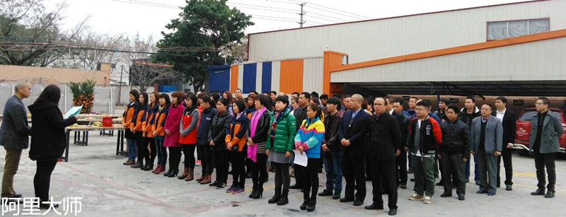 開工大吉，聊聊涂料廠家阿里大師的聰慧人