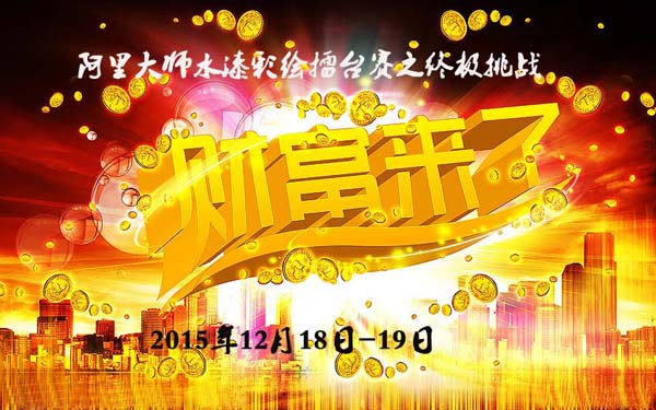 農(nóng)民買房有補貼，快到市縣賣涂料！