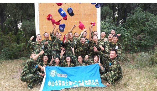 阿里大師金秋營(yíng)銷會(huì)議勝利召開(kāi)