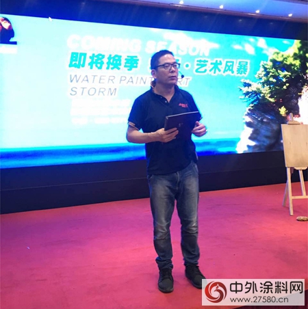 中外涂料網(wǎng)訊：阿里大師巔瘋營銷，水漆.藝術(shù)風(fēng)暴——杭州站