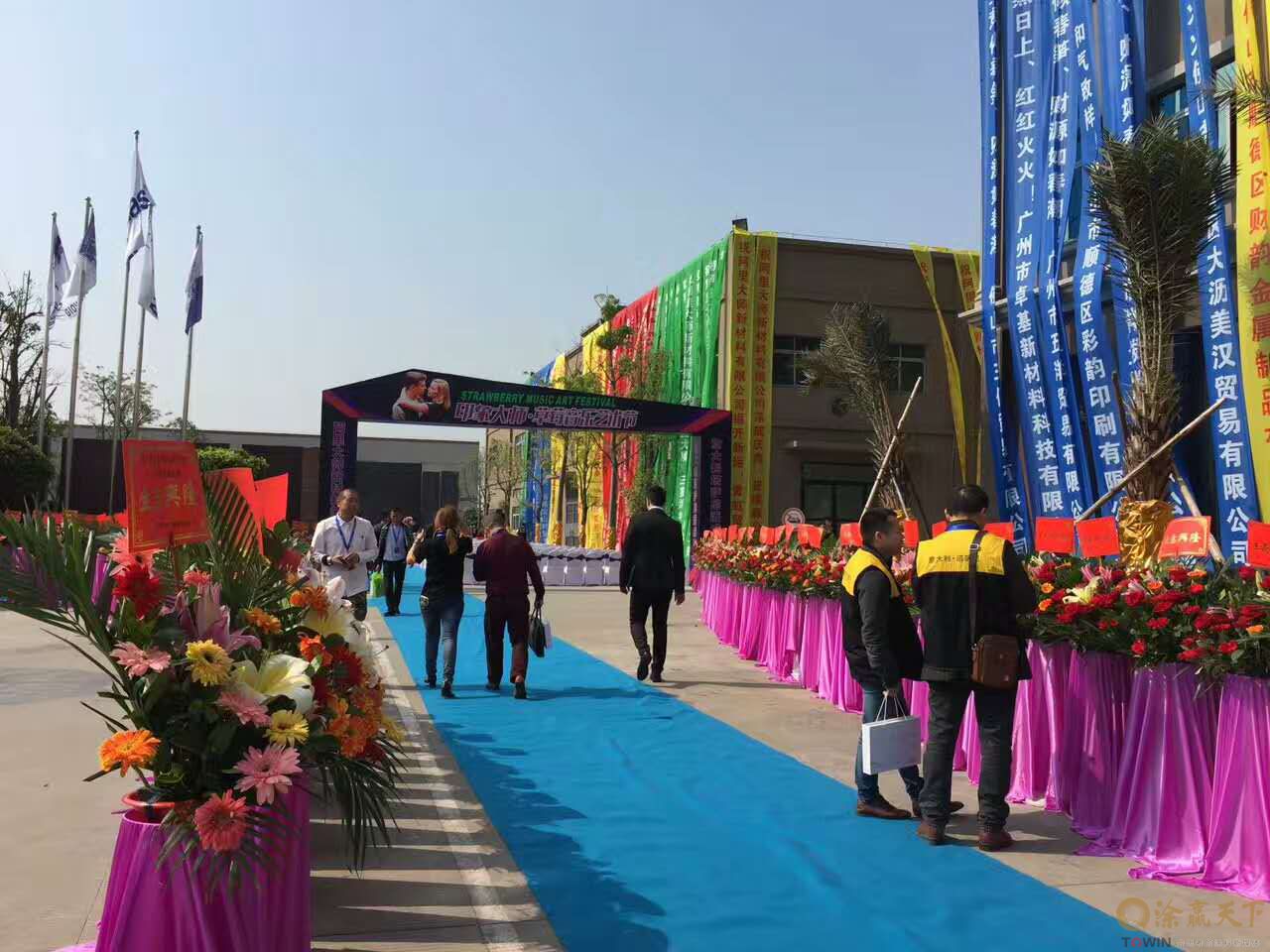 涂贏天下訊：你錯過了嗎？印象大師·草莓音樂藝術節(jié)圓滿結束