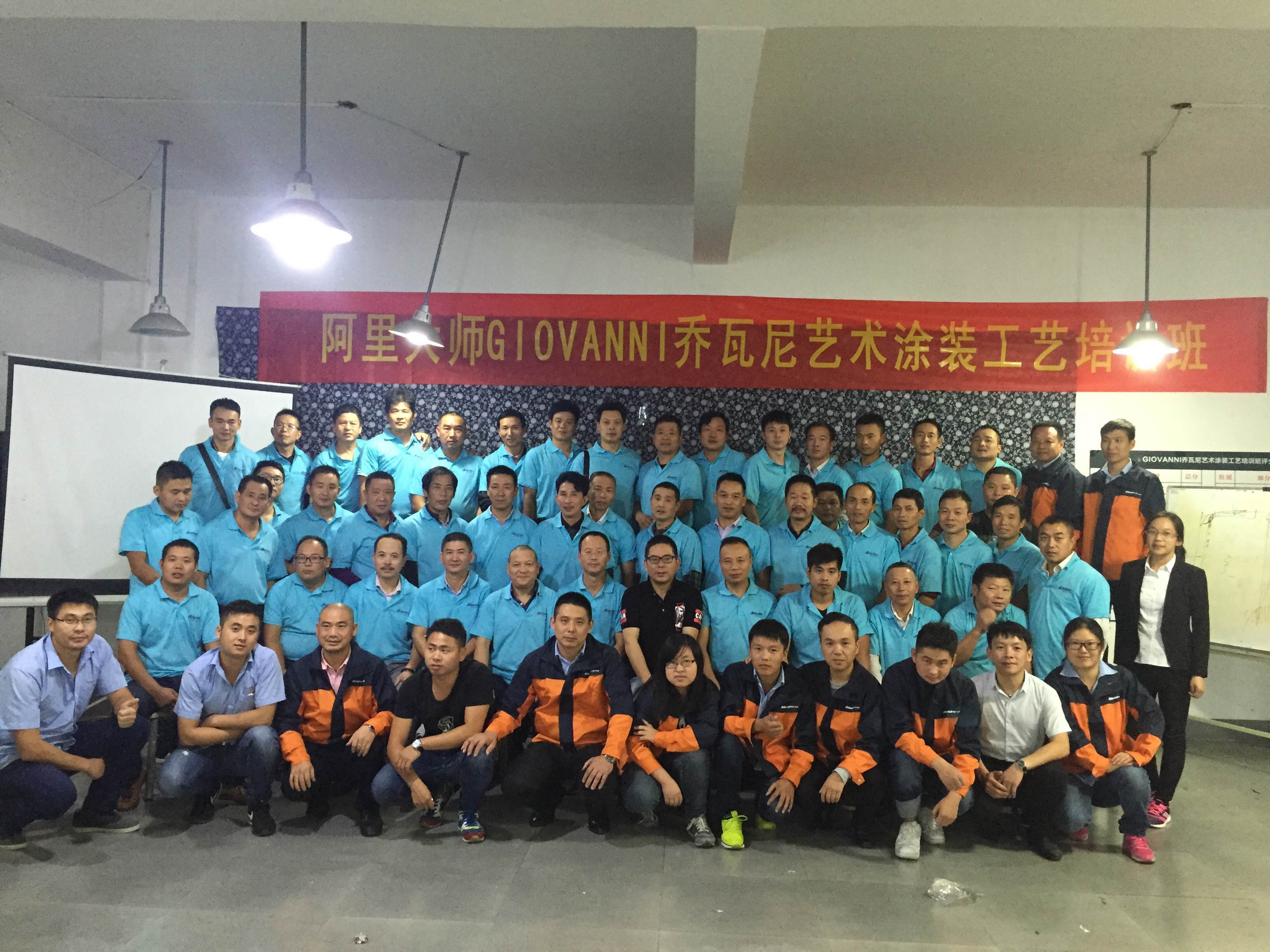 阿里大師是如何在短時(shí)間內(nèi)“激活”藝術(shù)涂料市場(chǎng)？