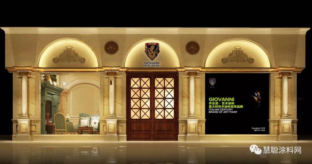 慧聰涂料網(wǎng)訊|GIOVANNI喬瓦尼藝術(shù)涂料營銷總監(jiān)李井鋒：做藝術(shù)涂料，我們是認(rèn)真的！