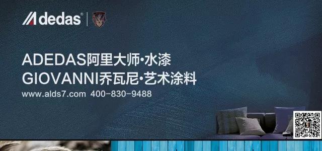 涂料市場(chǎng)訊：100名莘莘學(xué)子走進(jìn)阿里大師，領(lǐng)略藝術(shù)涂料的魅力風(fēng)采