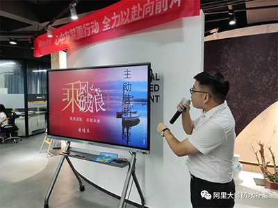 ADEDAS阿里大師集團(tuán)招商技能PK賽圓滿結(jié)束——黃金十月，厲兵秣馬迎大商！