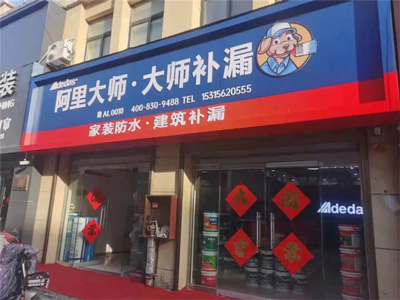 品牌動態(tài)|強勢入駐山東菏澤鄄城縣！虎年開鴻業(yè)，迎業(yè)績好勢頭！