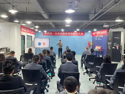 品牌動(dòng)態(tài)|阿里大師·防水 新風(fēng)口·大未來(lái)招商啟動(dòng)會(huì)！