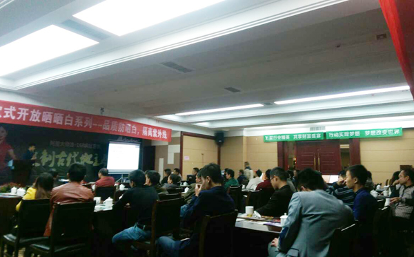 江西宜春涂料招商會現(xiàn)場