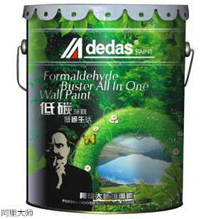 阿里大師建筑涂料，造溫馨好家