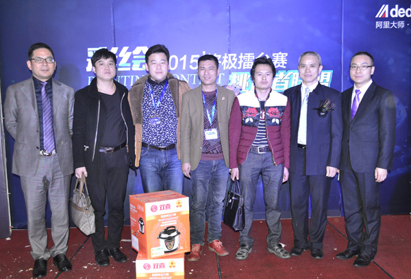 阿里大師獲獎(jiǎng)涂料加盟商合影