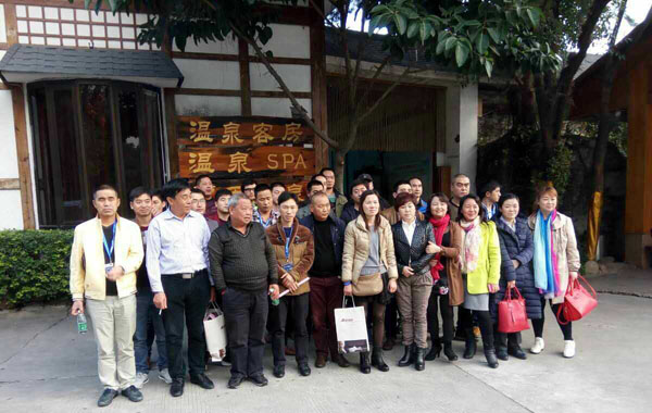 齊齊來泡溫泉 齊齊來泡溫泉