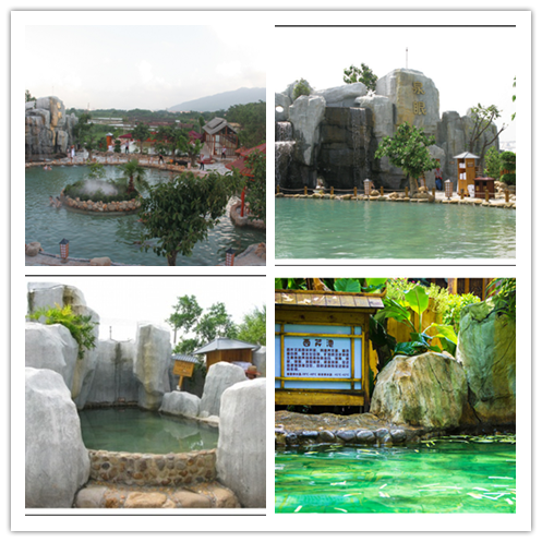 泉眼溫泉 泉眼溫泉