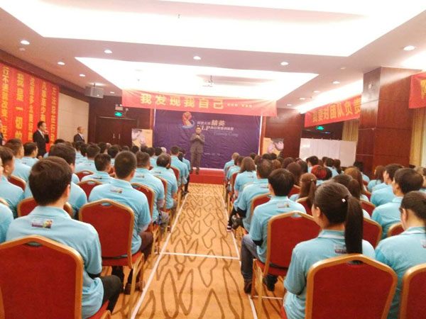 記涂料廠家阿里大師精英NLP執(zhí)行智慧訓(xùn)練營(yíng)