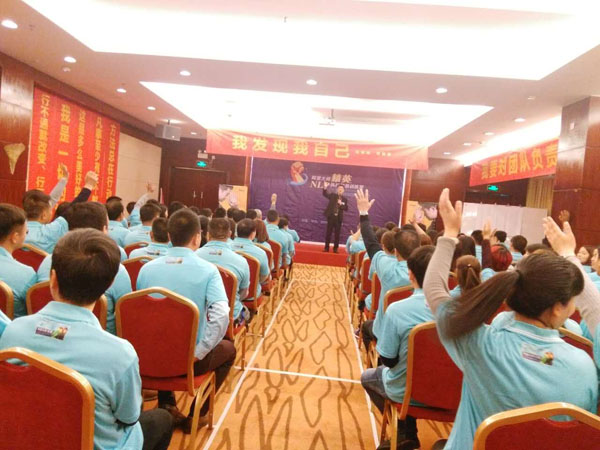 記涂料廠家阿里大師精英NLP執(zhí)行智慧訓(xùn)練營(yíng)