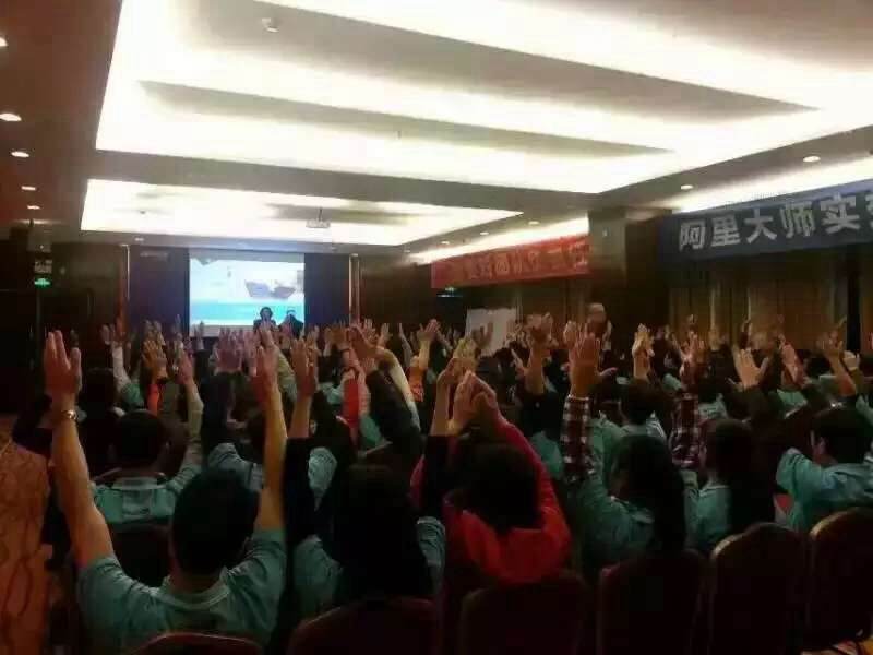 涂料廠家阿里大師魔鬼訓(xùn)練：?jiǎn)T工強(qiáng)，則企業(yè)強(qiáng)