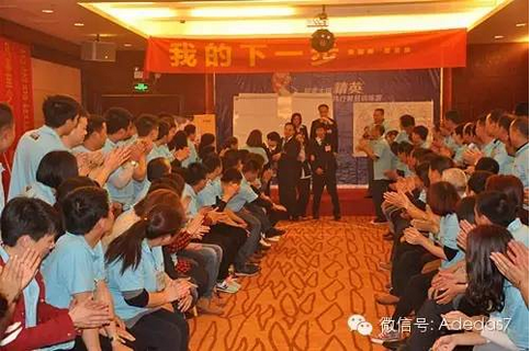 涂料廠家阿里大師精英NLP執(zhí)行智慧訓(xùn)練營(yíng)之爆點(diǎn)