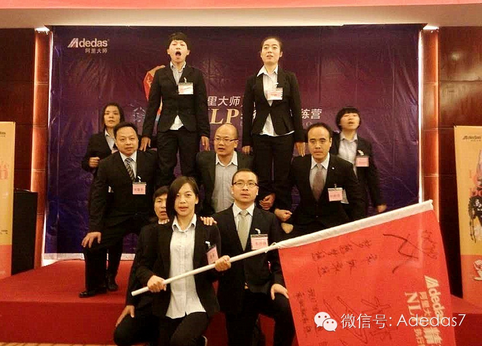 涂料廠家阿里大師精英NLP執(zhí)行智慧訓(xùn)練營(yíng)之爆點(diǎn)