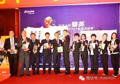 涂料廠家阿里大師精英NLP執(zhí)行智慧訓(xùn)練營(yíng)之爆點(diǎn)