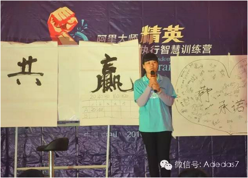 涂料廠家阿里大師精英NLP執(zhí)行智慧訓(xùn)練營(yíng)之爆點(diǎn)