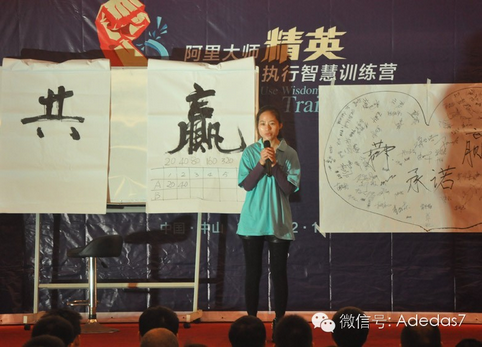 涂料廠家阿里大師精英NLP執(zhí)行智慧訓(xùn)練營(yíng)之爆點(diǎn)