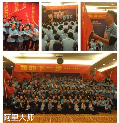 煥發(fā)激情，涂料廠家阿里大師打造活力團(tuán)隊(duì)