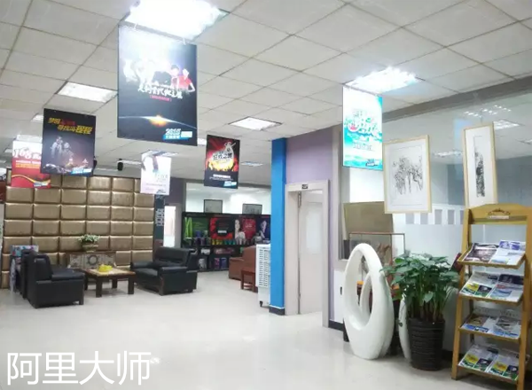 成熟的標(biāo)志:阿里大師·形象篇 成熟的標(biāo)志:阿里大師·形象篇