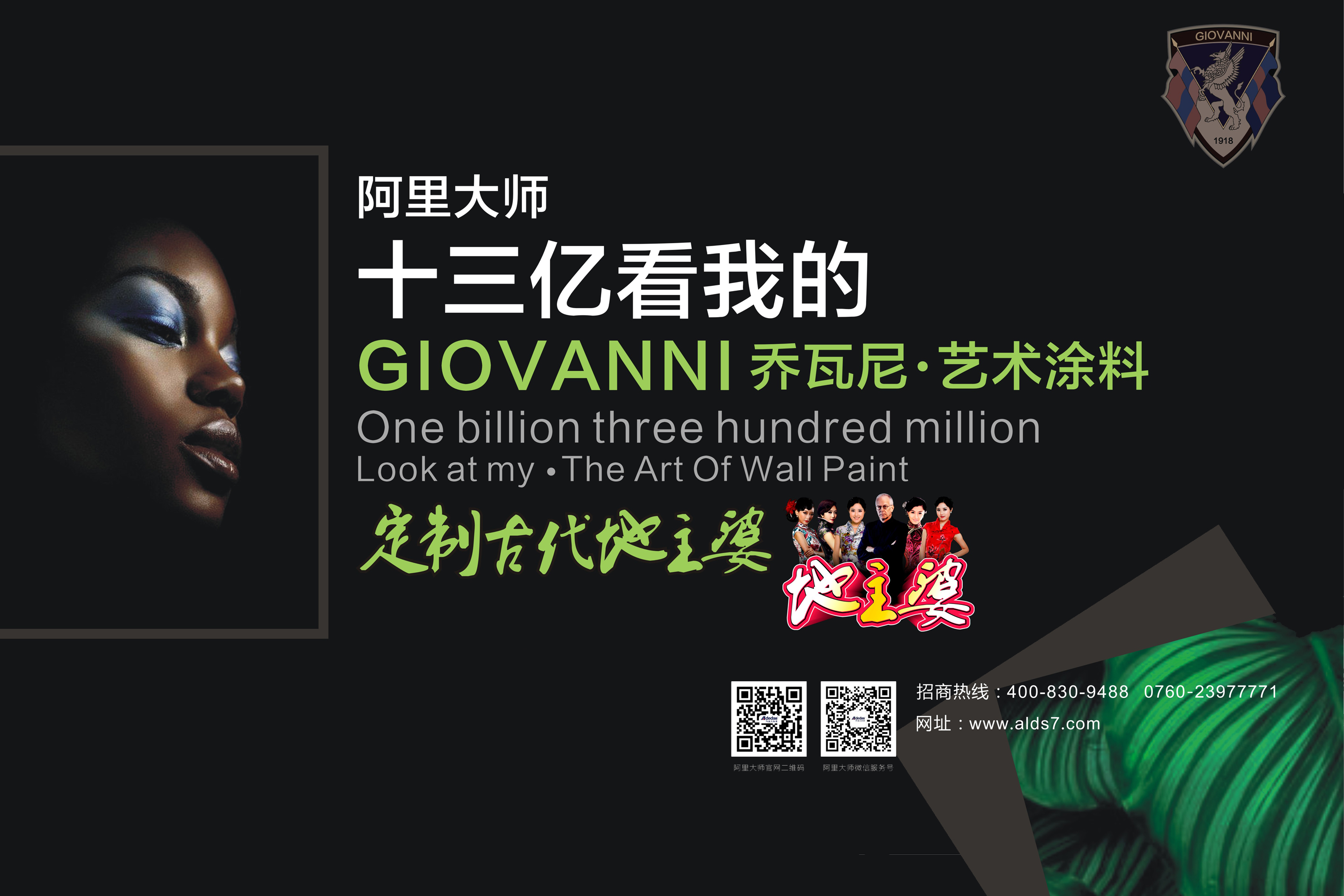 <a href='/agent.htm' class='keys' title='點擊查看關(guān)于涂料加盟的相關(guān)信息' target='_blank'>涂料加盟</a>