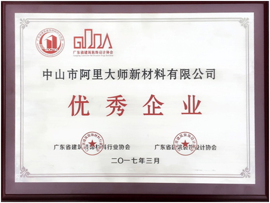 **企業(yè) **企業(yè)