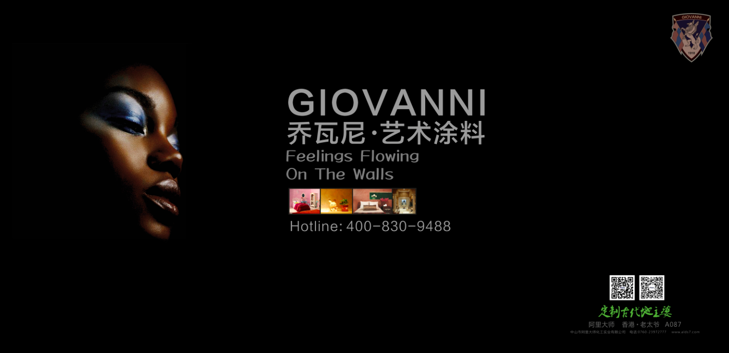 GIOVANNI喬瓦尼 GIOVANNI喬瓦尼