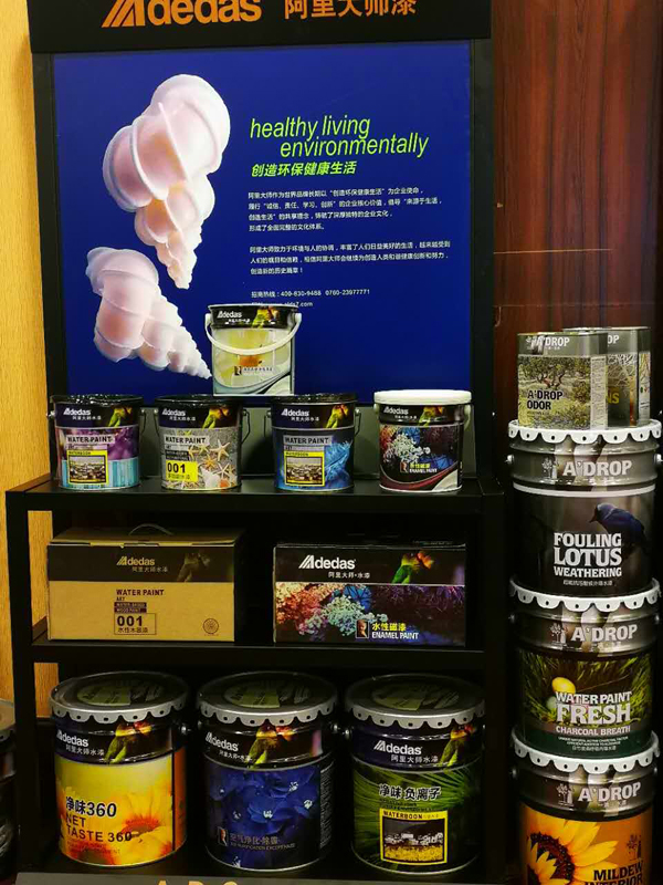 阿里大師水漆 阿里大師水漆