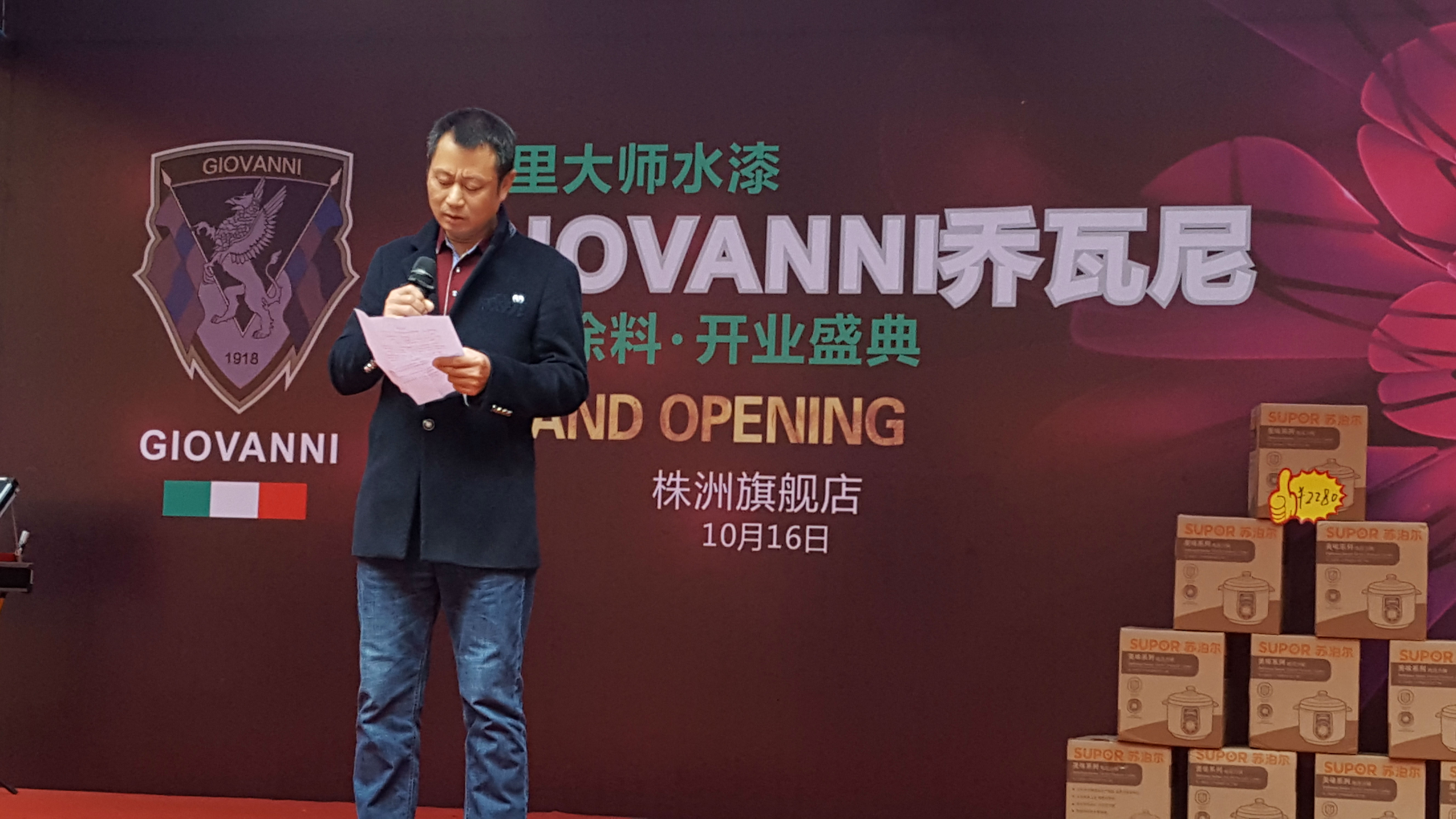 藝術(shù)<a href='/agent.htm' class='keys' title='點(diǎn)擊查看關(guān)于涂料代理的相關(guān)信息' target='_blank'>涂料代理</a>