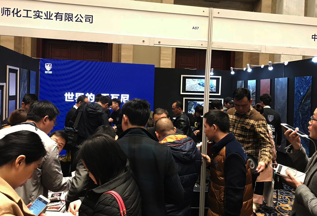 喬瓦尼藝術(shù)涂料 喬瓦尼藝術(shù)涂料