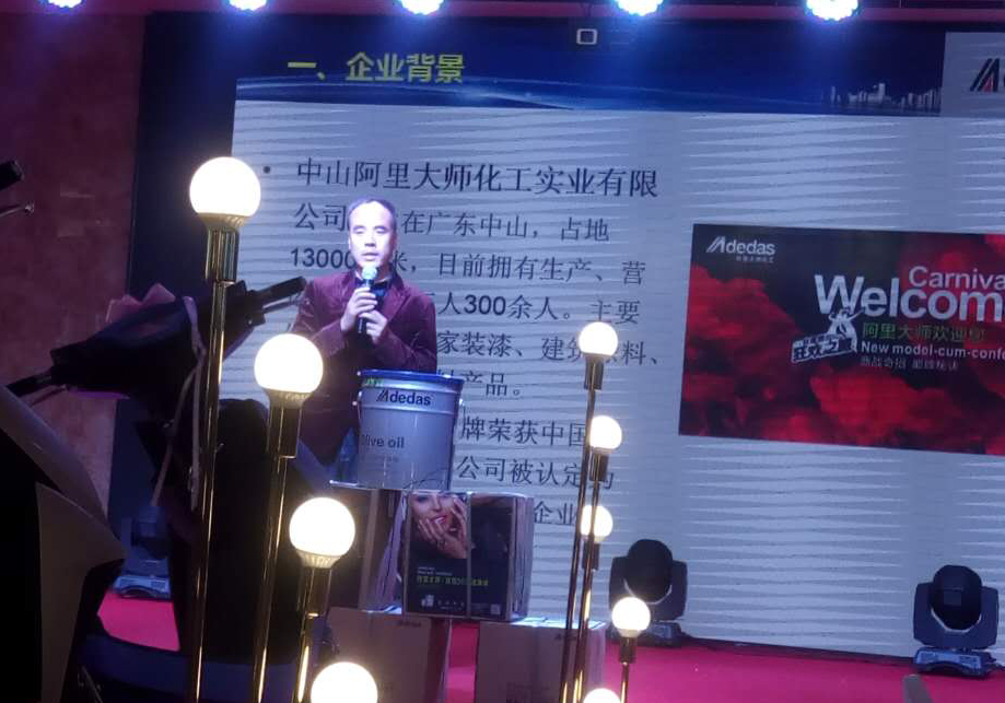 阿里大師水漆 阿里大師水漆