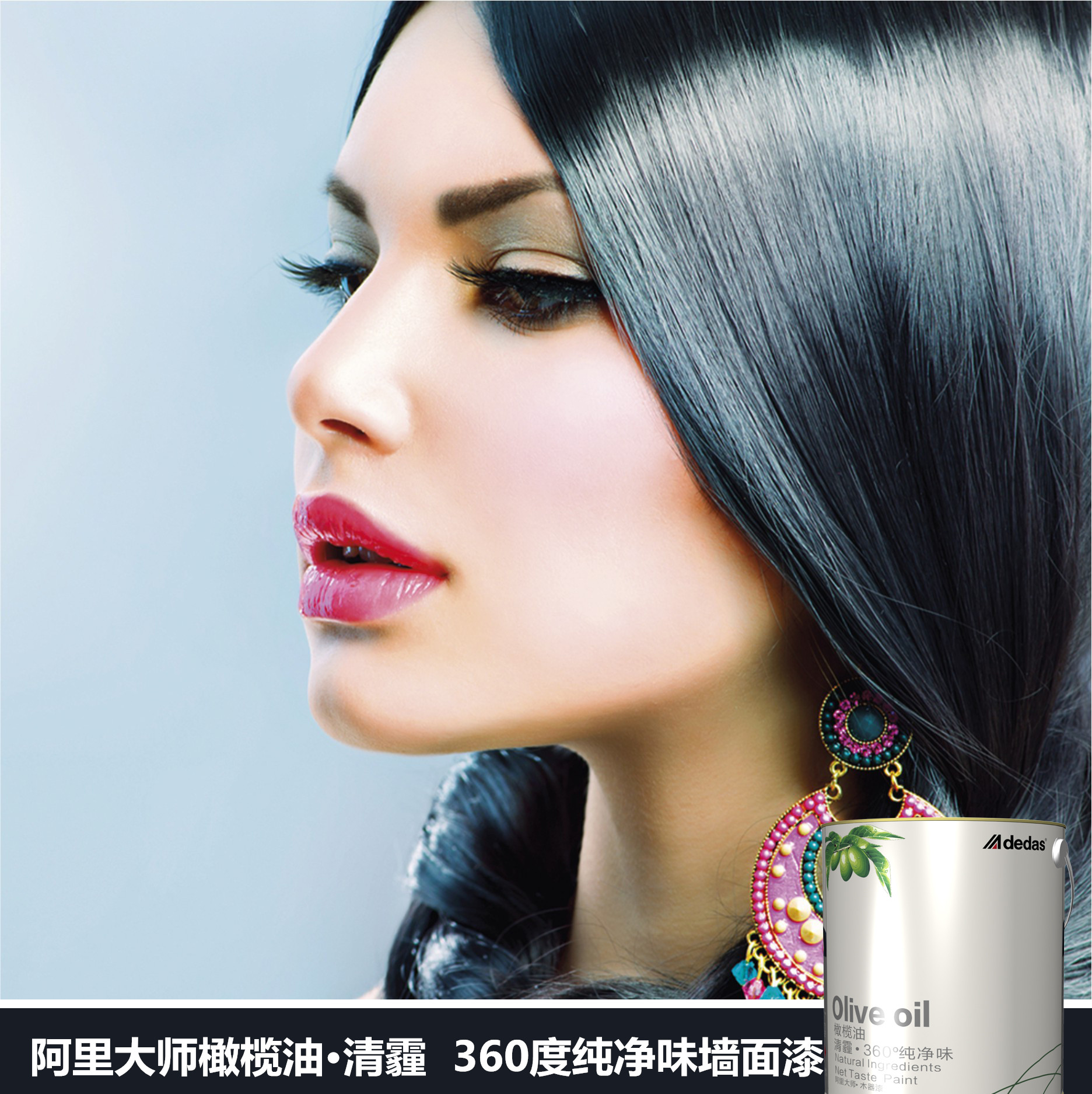 阿里大師水漆 阿里大師水漆