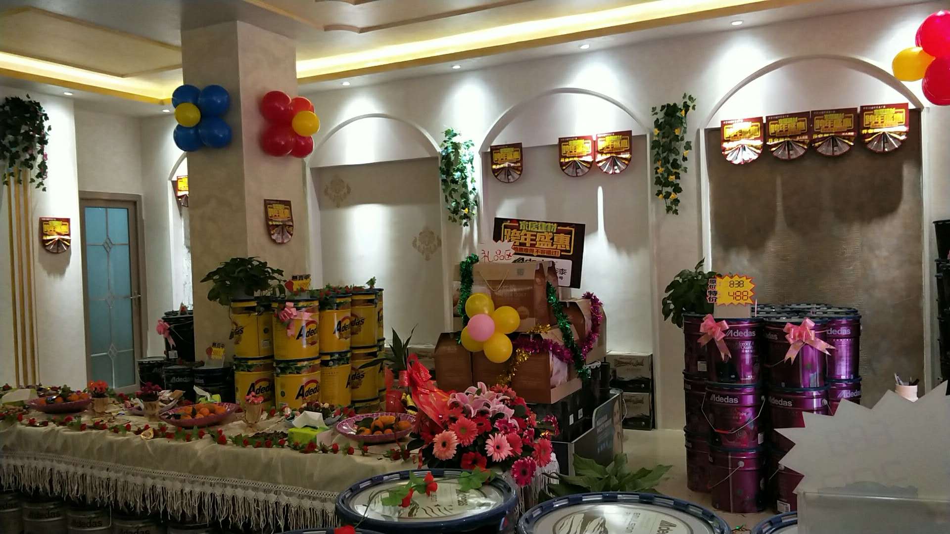 喬瓦尼藝術涂料