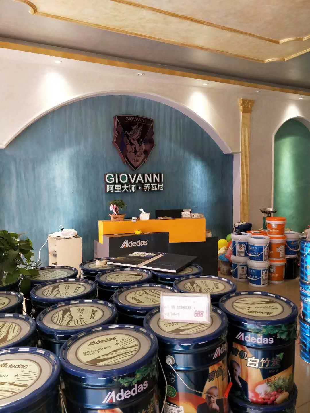 喬瓦尼藝術涂料