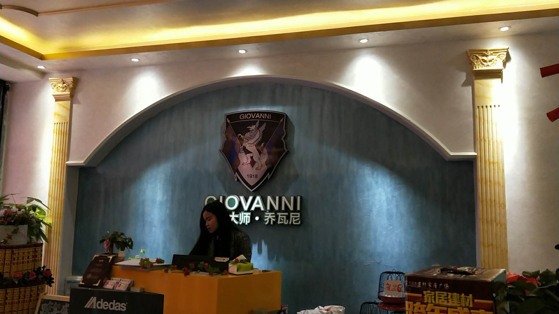 喬瓦尼藝術涂料