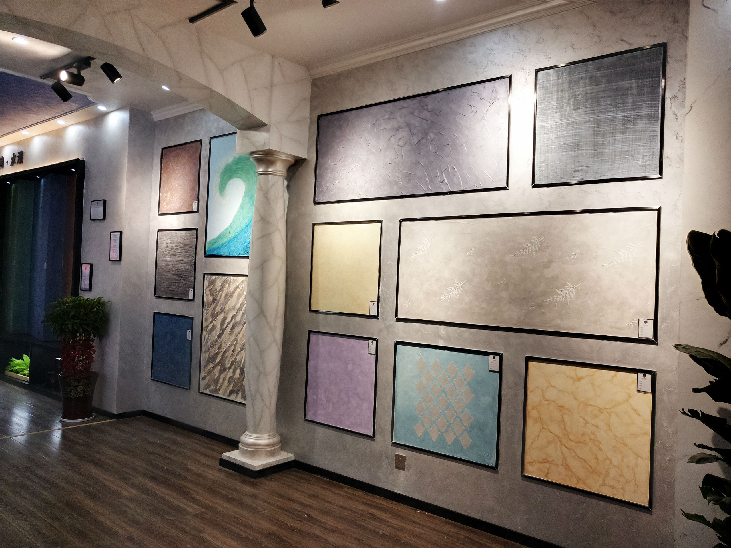 喬瓦尼藝術(shù)涂料