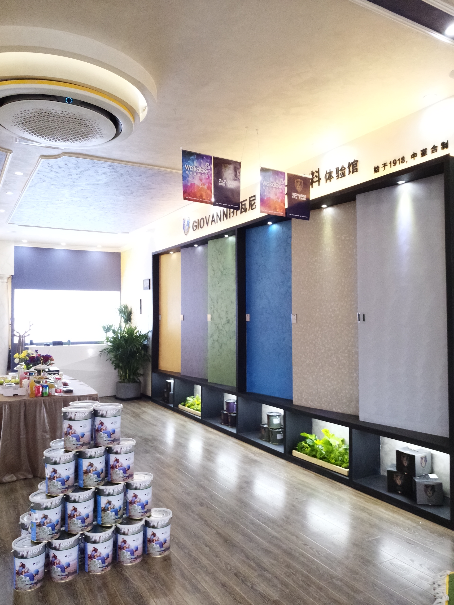 喬瓦尼藝術(shù)涂料